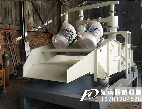 細(xì)沙回收機